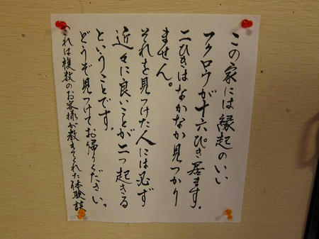 武本庵