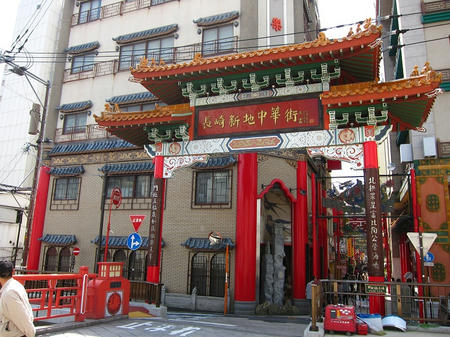 長崎新地中華街