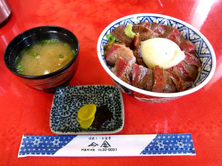 いまきん食堂 あか牛丼