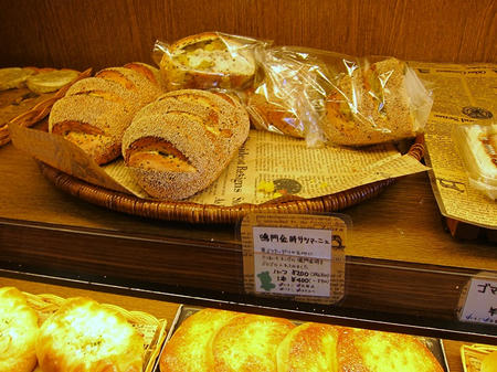 Pain Pati こむぎのおはなし