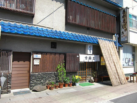 刀屋