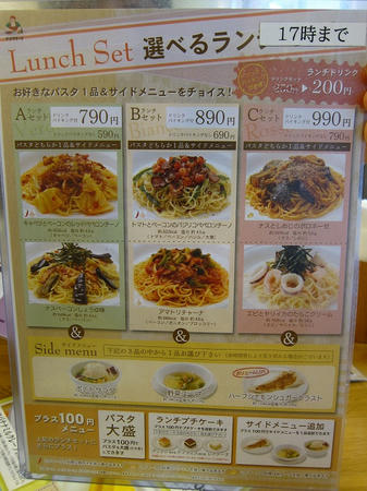 ポポラマーマ