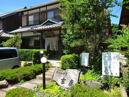 手打ち蕎麦 玄鹿