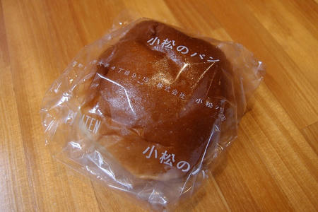 パンセ小松