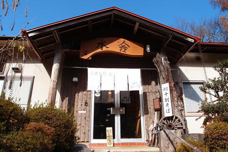 石碾き蕎麦 水舎
