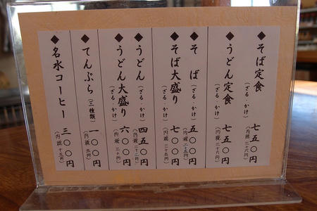 やすらぎの家
