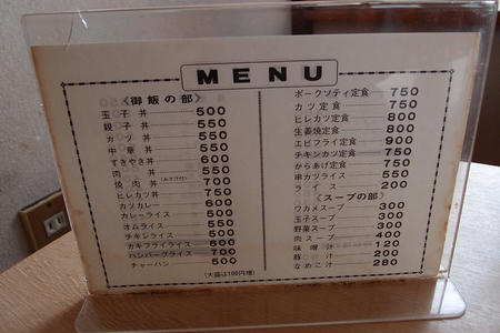 小鳥食堂