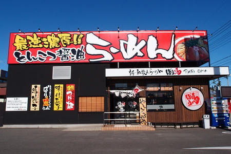 新和歌山ラーメン ばり馬 上中居店
