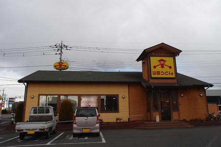 山田うどん 伊勢崎バイパス店