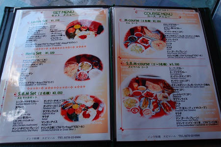 スビ・マハル 伊勢崎店