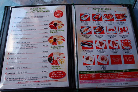 スビ・マハル 伊勢崎店