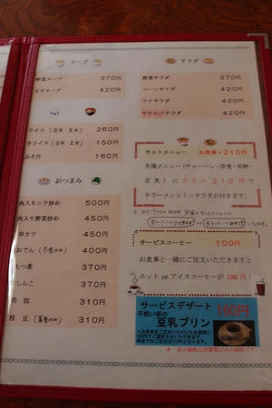 先輩に聞いたら