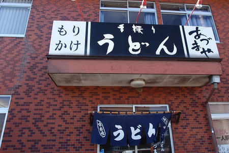あづまや
