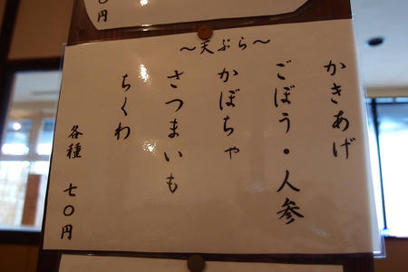 手打うどん 麺打坊