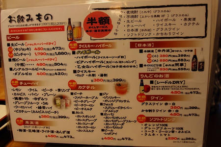 や台ずし 相模原駅南口町店