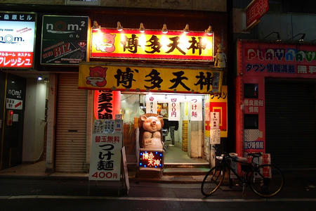 博多天神 一番街通り店