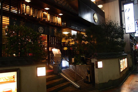 鰻割烹 伊豆栄 本店