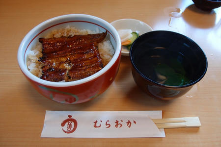 うなぎ むらおか