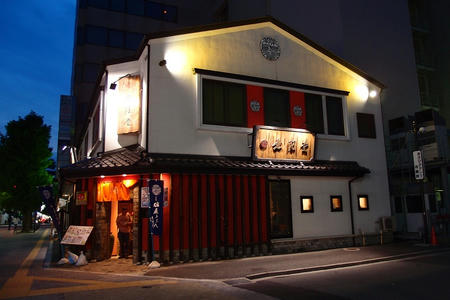 稲庭うどん 無限堂