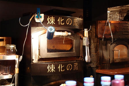 旬彩窯焼 煉瓦の蔵