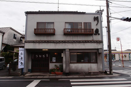 町田うなぎ店