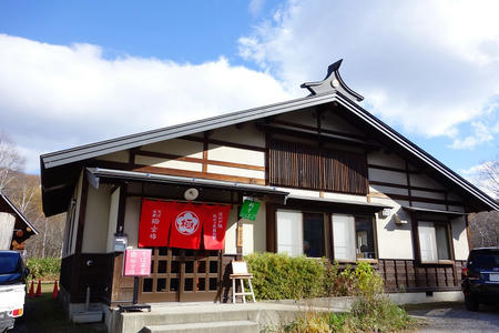 そば茶屋 極楽坊