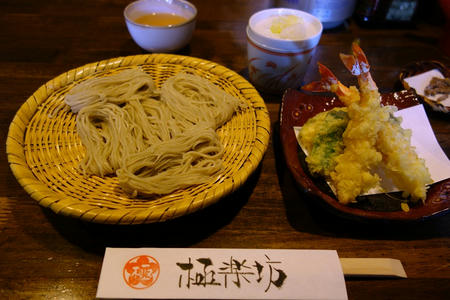 そば茶屋 極楽坊