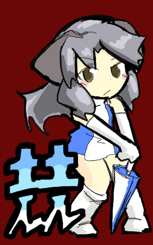 ﾐﾘｾﾝﾄ・ｹﾗｰ
