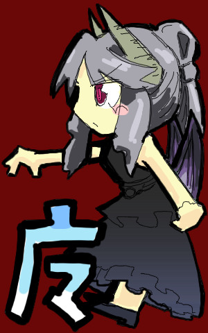 ﾐﾘｾﾝﾄ・ｹﾗｰ