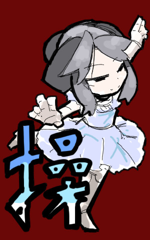 ﾐﾘｾﾝﾄ・ｹﾗｰ