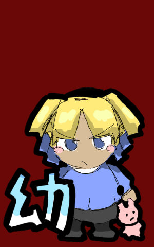 ﾐﾘｾﾝﾄ・ｹﾗｰ