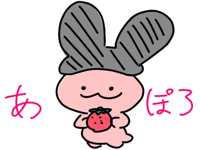 aporo chocolate アポロちゃん
