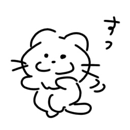 cat ねこ
