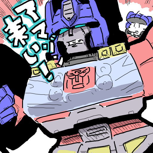 Transformers generations toy orion pax optimusprime