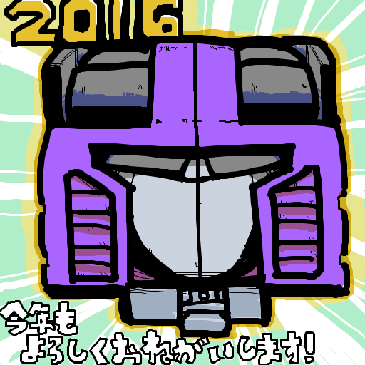 transformers head masters 2016 apeface