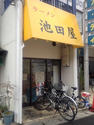 店舗外観