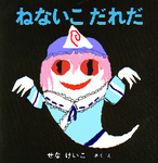 sora001-2.png