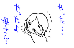 あぁぁああ・・・