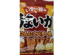 なとり うまいか にんにくバター味