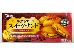 東ハト ハーベスト スイーツサンド スイートポテト