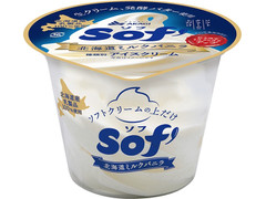 赤城 Sof’ 北海道ミルクバニラ