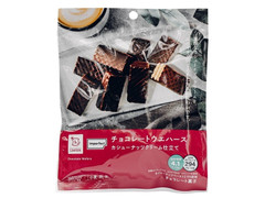 imperfect チョコレートウエハース カシューナッツクリーム仕立て