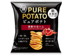 湖池屋 ピュアポテト 禁断の生ハム