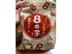 カクゼン桑名屋 8の字