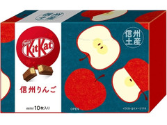 ネスレ キットカット 信州りんご
