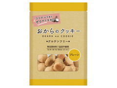 メロディアン おからのクッキー プレーン