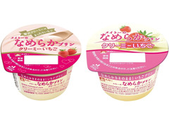 メイトー メイトーのなめらかプリン クリーミーいちご