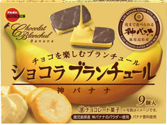 ブルボン ショコラブランチュール 神バナナ