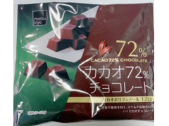 マツキヨココカラ＆カンパニー カカオ72％チョコレート