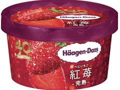 ハーゲンダッツ 紅苺 完熟